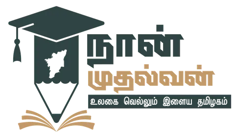 Naan Mudhalvan logo