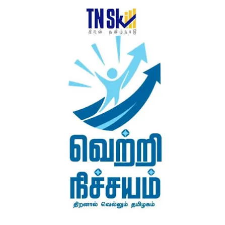Vetri Nichayam logo